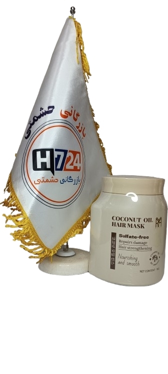 ماسک مو بدون سولفات ماری مناسب موهای خشک و آسیبدیده حجم 1000 میلیلیتر در نمای کلی بستهبندی