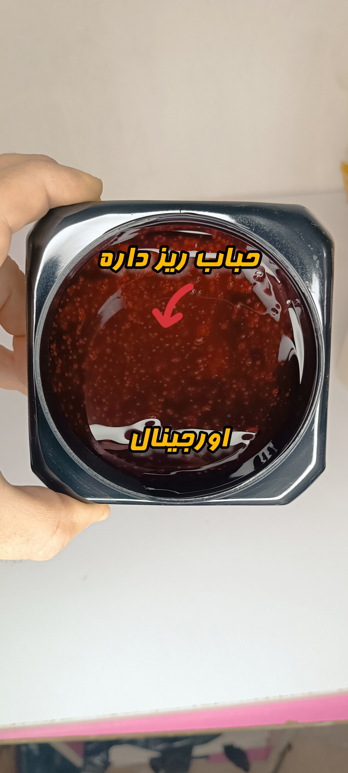 نمای داخل ژل مو گیومی