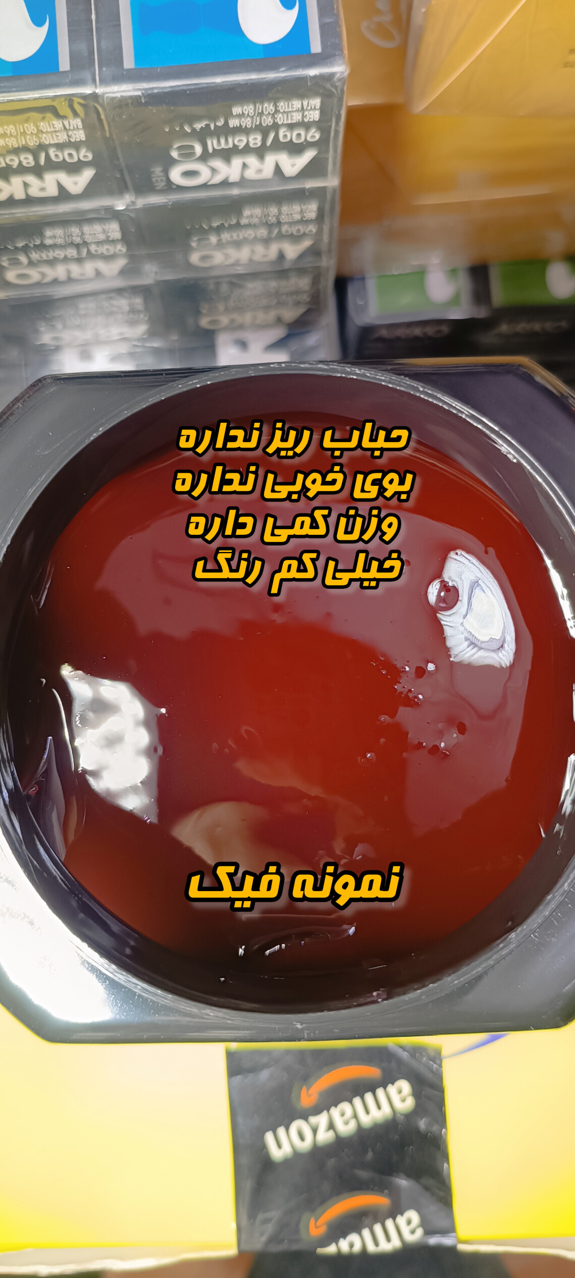نمایی خیلی نزدیک و بافت ژل گیومی قرمز gummy