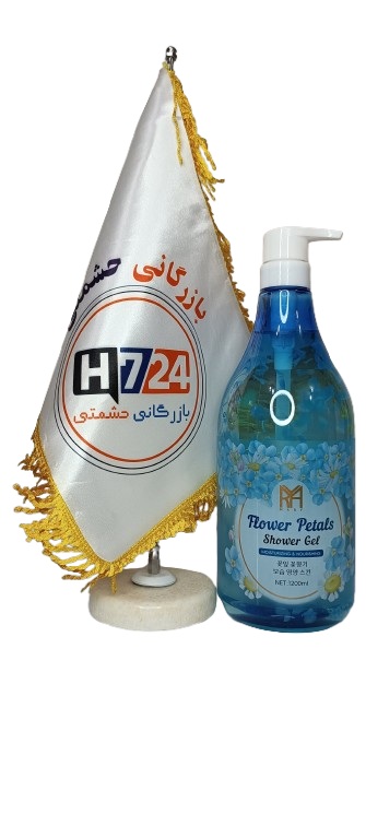 شامپو بدن گلبرگدار ماری رایحه یاسمن 1200 میل عرضه بازرگانی حشمتی