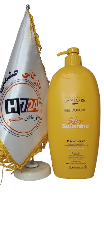 شامپو بدن بایفاس Glow sunshine پری بیوتیک حجم 2 لیتر